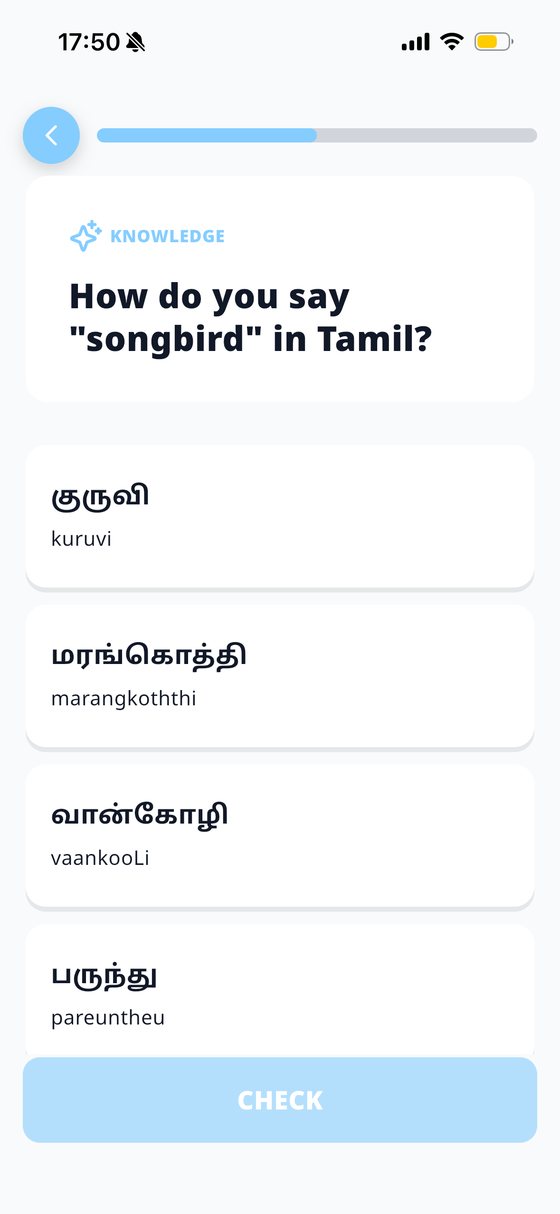 Practice question choosing the right Tamil word