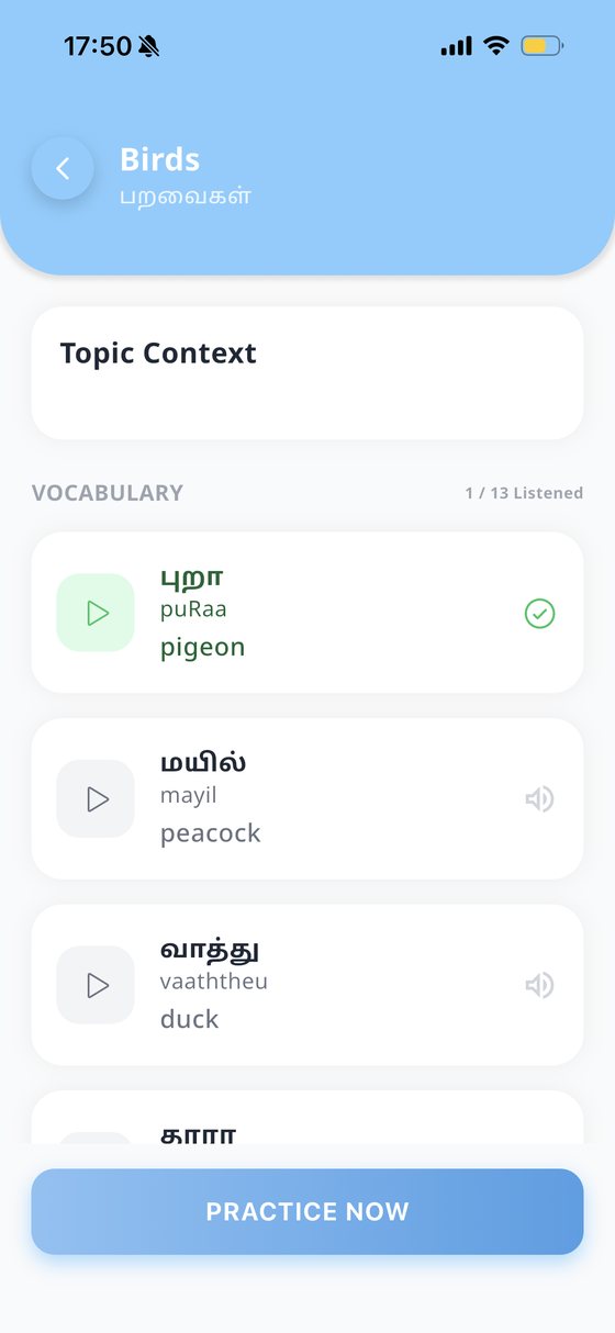 Vocabulary list with audio for each Tamil word